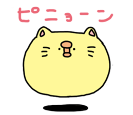 Cat chick sticker #7586381