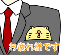 Cat chick sticker #7586389