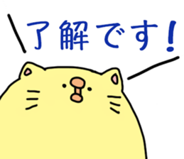 Cat chick sticker #7586390