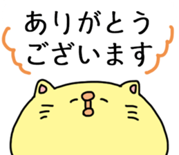 Cat chick sticker #7586391