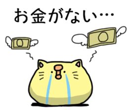 Cat chick sticker #7586395