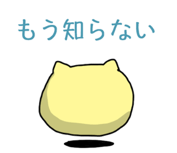 Cat chick sticker #7586396