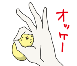 Cat chick sticker #7586408