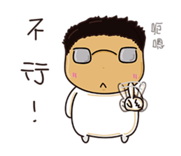 smaller Huang often say sticker #7586473