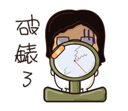 smaller Huang often say sticker #7586481