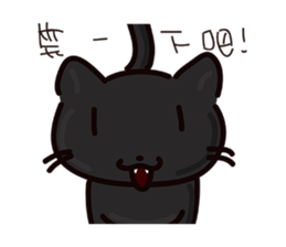 smaller Huang often say sticker #7586493