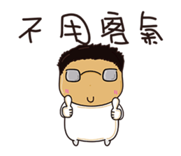 smaller Huang often say sticker #7586499