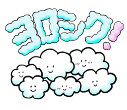 Family of the cloud sticker #7586740