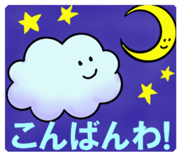 Family of the cloud sticker #7586778
