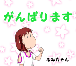 lucky2 sticker #7586790