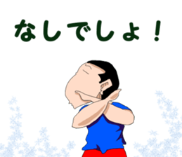 lucky2 sticker #7586795