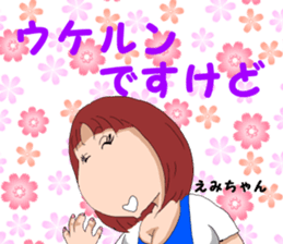 lucky2 sticker #7586801