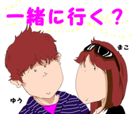 lucky2 sticker #7586804