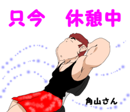 lucky2 sticker #7586816