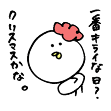 YODARE Friends sticker #7587098