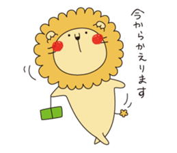 tategamio sticker #7587134