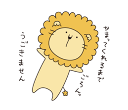 tategamio sticker #7587136