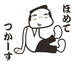 samurai word 2. sticker #7587140