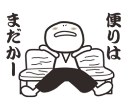 samurai word 2. sticker #7587142