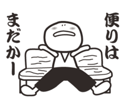 samurai word 2. sticker #7587142