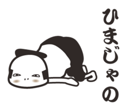 samurai word 2. sticker #7587143