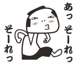 samurai word 2. sticker #7587146