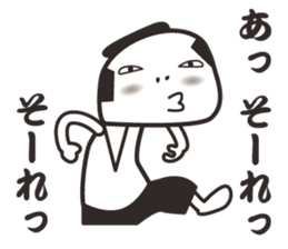 samurai word 2. sticker #7587146