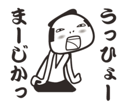 samurai word 2. sticker #7587147