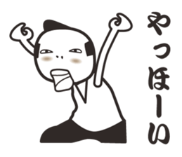 samurai word 2. sticker #7587150