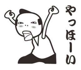 samurai word 2. sticker #7587150