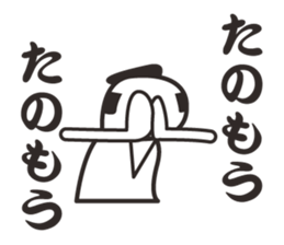 samurai word 2. sticker #7587151