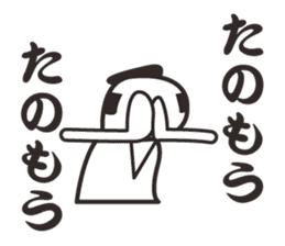 samurai word 2. sticker #7587151