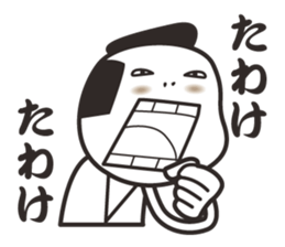 samurai word 2. sticker #7587152