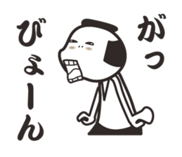 samurai word 2. sticker #7587153