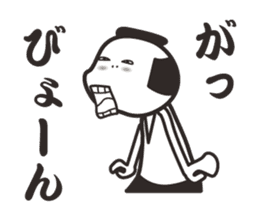 samurai word 2. sticker #7587153