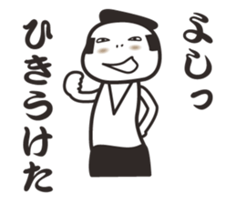 samurai word 2. sticker #7587155