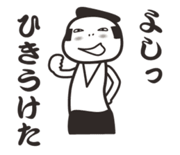 samurai word 2. sticker #7587155