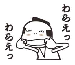 samurai word 2. sticker #7587156