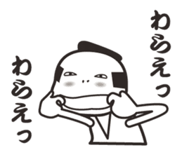 samurai word 2. sticker #7587156