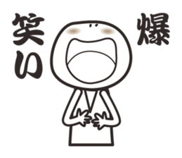 samurai word 2. sticker #7587157