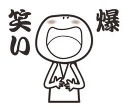 samurai word 2. sticker #7587157