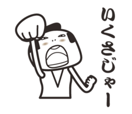 samurai word 2. sticker #7587158