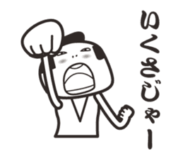 samurai word 2. sticker #7587158