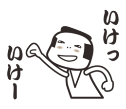 samurai word 2. sticker #7587159