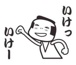 samurai word 2. sticker #7587159