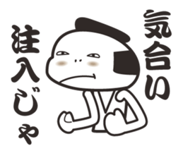 samurai word 2. sticker #7587162