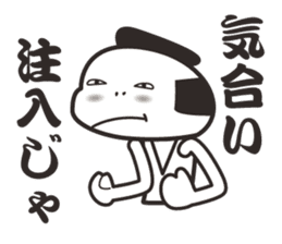 samurai word 2. sticker #7587162