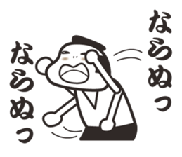 samurai word 2. sticker #7587163