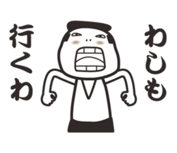 samurai word 2. sticker #7587164