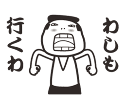 samurai word 2. sticker #7587164